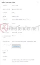 تصویر کوچک آگهی خرید 12 عدد شلف MA5600T&MA5603T با متعلقات