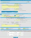 تصویر کوچک آگهی مناقصه عمومی یک مرحله ای خرید خدمات عمومی دانشگاه فرهنگیان استان خراسان جنوبی تجدیدی