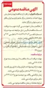 تصویر کوچک آگهی تهیه و حمل بتن پروژه احداث ساختمان 