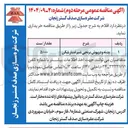 تصویر کوچک آگهی خرید بدنه و در پوش برنجی شیر فشار شکن