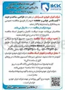 تصویر کوچک آگهی طراحی، ساخت و خرید ۲ آیتم بکس چپقی و جغجغه 
