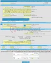 تصویر کوچک آگهی مناقصه عمومی یک مرحله ای خرید رنگ دو جزئی و اجرای رنگ آمیزی خطوط عابر پیاده و علائم نوشتاری