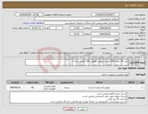 تصویر کوچک آگهی نیاز انتخاب تامین کننده-خرید 60 بسته 100 عددی دیوایدر مقوایی 160 گرمی درجه 1