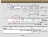 تصویر کوچک آگهی نیاز انتخاب تامین کننده-آنژیوکت ابی 22 b.brun تعداد 2.000 عدد و آنژیوکت صورتی 20 b.brun تعداد 5000