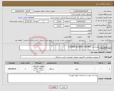 تصویر کوچک آگهی نیاز انتخاب تامین کننده-مودم مدل G.SHDSL.bis GNTU 1520-404