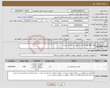 تصویر کوچک آگهی نیاز انتخاب تامین کننده-کابل USB طول 2 متری (رابط بین رایانه و پرینتر)