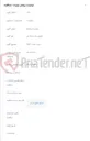 تصویر کوچک آگهی خرید کارت vd32