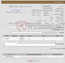 تصویر کوچک آگهی نیاز انتخاب تامین کننده-اجاره خودرو مزدا دو کابین جهت کاردر خدمات شهری(کنترل ونظارت)طبق لیست و مشخصات پیوست -رعایت شرایط خصوصی ذکر شده در استعلام الزامیست