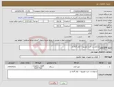 تصویر کوچک آگهی نیاز انتخاب تامین کننده-درخواست خرید تلویزیون - کولر گازی و..
