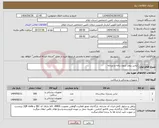 تصویر کوچک آگهی نیاز انتخاب تامین کننده-لباس بیمار تترون زنانه و مردانه