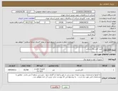 تصویر کوچک آگهی نیاز انتخاب تامین کننده-خرید کابل برق رسانی
