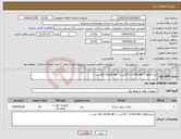 تصویر کوچک آگهی نیاز انتخاب تامین کننده-باتری(ups ) 12v65 AH ( 20عدد )- 12v28 AH (16 عدد )