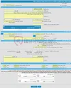تصویر کوچک آگهی مناقصه عمومی یک مرحله ای خرید دیزل ژنراتور و تجهیزات و منصوبات مربوطه