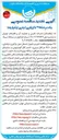 تصویر کوچک آگهی خرید و تحویل شامل حمل بارگیری باراندازی مقدار ۱۰۰ ٬ ۱۷ متر کابل مسی و ۵۰۰ متر کابل آلومینیومی در سایزهای مختلف 