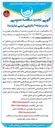 تصویر کوچک آگهی خرید ۲۵۰ دستگاه تابلو کنترلی چاه های آب به همراه اقلام مورد نیاز نصب و راه اندازی تابلوها 