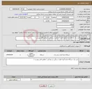 تصویر کوچک آگهی نیاز انتخاب تامین کننده-خرید یک دستگاه اندازه گیری فلزات سنگین در دودکش ( مطابق فایل پیوست )