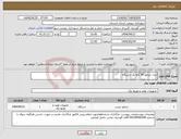 تصویر کوچک آگهی نیاز انتخاب تامین کننده-دیزل ژنراتور 50 کاوا یک دستگاه