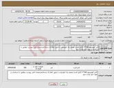 تصویر کوچک آگهی نیاز انتخاب تامین کننده-کابل آلومینیوم 240*1 (کابل فشار ضعیف یک کیلو ولت با عایق pvc تک رشته)مشخصات فنی پیوست مطابق با استاندارد و مورد تایید وزارت نیرو