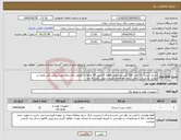 تصویر کوچک آگهی نیاز انتخاب تامین کننده-باتری خشک 12 ولت 100 آمپر مخصوص upsبا گارانتی 24 ماهه با تعویض بلاشرط(جهت شکستگی اولیه در مقابل بادکردگی و افت زمان back up ثانویه و تولید کمتراز4 ماه
