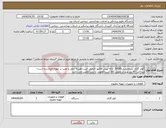 تصویر کوچک آگهی نیاز انتخاب تامین کننده-کولر گازی سرمایشی30000 -ارائه پیش فاکتور الزامی است-هزینه حمل و نصب بر عهده فروشنده است-پرداخت 60 روز پس از تحویل کالا است-اولویت با برند اطلس می باشد