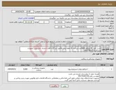 تصویر کوچک آگهی نیاز انتخاب تامین کننده-تست کلاس4 اتوکلاو 5000عدد-پرداخت 4 ماهه-پیش فاکتور درج گردد-آقای احمدی کارشناس تجهیزات پزشکی09177423533