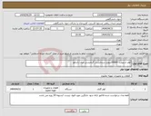تصویر کوچک آگهی نیاز انتخاب تامین کننده-کولر اسپیلت 30000اینورتر سرمایشی گرمایشی ایران رادیاتور 
