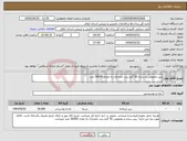 تصویر کوچک آگهی نیاز انتخاب تامین کننده-پنیر معمولی و ساده 30 گرم برند دامداران به مقدار 36000 عدد