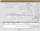 تصویر کوچک آگهی نیاز انتخاب تامین کننده-کاور تخت 
