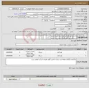 تصویر کوچک آگهی نیاز انتخاب تامین کننده-4 دستگه کولر گازی 24 هزار اینورتر ایران رادیاتور 4 دستگاه کولر گازی 9 هزار اینورتر ایران رادیاتور 