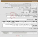 تصویر کوچک آگهی نیاز انتخاب تامین کننده-محلول اسپری ضدعفونی کننده سطوح و تجهیزات پزشکی سریع الاثر 0.5 لیتری 