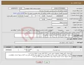 تصویر کوچک آگهی نیاز انتخاب تامین کننده-خرید ونصب پنل خورشیدی 10کیلو وات دهیاری ابراهیم اباد