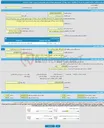 تصویر کوچک آگهی مناقصه عمومی یک مرحله ای واگذاری خدمات بیمه ای خودرو متعلق اورژانس پیش بیمارستانی و مدیریت حوادث کرمانشاه