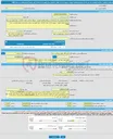 تصویر کوچک آگهی مناقصه عمومی یک مرحله ای شرایط مناقصه امورات مربوط به ایاب ذهاب کارکنان مرکز آموزشی درمانی دکتر محمد کرمانشاهی در سال 1404