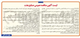 تصویر کوچک آگهی خرید ۱۰۰ عدد فر کانوکشن ۱۰ سینی استنلس استیل مجهز به هیتر برقی