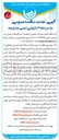 تصویر کوچک آگهی  خرید ۲۵۰ دستگاه تابلو کنترلی چاه های آب به همراه اقلام مورد نیاز نصب و راه اندازی تابلوها