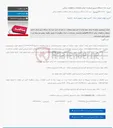 تصویر کوچک آگهی خرید یک دستگاه دریل رادیال با تمام متعلقات و قطعات یدکی