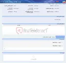 تصویر کوچک آگهی 140208799