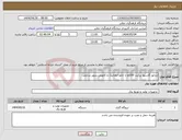 تصویر کوچک آگهی نیاز انتخاب تامین کننده-ژنراتور گازسوز پرکینز 60کاوا با تابلو اتوماتیک و کانوپی سوپر سایلنت 