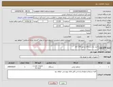تصویر کوچک آگهی نیاز انتخاب تامین کننده-خرید یک دستگاه ژنراتور 150 کاوا