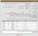 تصویر کوچک آگهی نیاز انتخاب تامین کننده-دستمال کاغذی 200 برگی دولایه -نایلون رومیزی عرض 70 6 رول -سلفون اصلی 8 رول 1000 متری -قند خرد شده یزد -شکر 