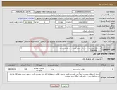 تصویر کوچک آگهی نیاز انتخاب تامین کننده-خرید 210 عدد واشر سردکن موتور اتوبوس اسکانیا شهری برند: CONSAN یورو 3 سری 5 