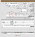 تصویر کوچک آگهی نیاز انتخاب تامین کننده-5دستگاه کولر طبق لیست پیوست،هزینه حمل کالا تا مقصد به عهده فروشنده میباشد،پرداخت وجه 3 ماه کاری میباشد