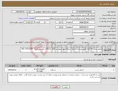 تصویر کوچک آگهی نیاز انتخاب تامین کننده-ژنراتور دیزلی 55 کاوا (طبق شرح و شرایط استعلام بها و پیوست های آن)/آقای مهندس املیه: 37072284-051 