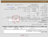 تصویر کوچک آگهی نیاز انتخاب تامین کننده-سامانه نظارت تصویری امور برق 2 و برق کارون جهت شرکت توزیع برق اهواز 