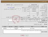 تصویر کوچک آگهی نیاز انتخاب تامین کننده-خرید شناور موتور پمپ ایران - فشارقوی 85 اسب بخار - کابل - لوله آهنی بهمراه راه اندازی و نصب 