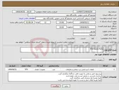 تصویر کوچک آگهی نیاز انتخاب تامین کننده-PSV Spare Parts
