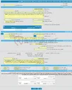 تصویر کوچک آگهی مناقصه عمومی یک مرحله ای خرید دو باب جایگاه سیار عرضه فرآورده نفتی ( نفتگاز ) هر کدام به ظرفیت 36000 لیتر