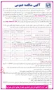 تصویر کوچک آگهی خرید یک دستگاه سیمس تریلر رو بسته با حجم بارگیری ۶۰ متر مکعب
