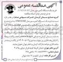 تصویر کوچک آگهی  خرید یک دستگاه کمپرسور مدل B2 - VM310