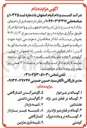 تصویر کوچک آگهی فروش تعدادی از دام های مازاد : گوساله نر شیرخوار - گاو غیر آبستن کشتارگاهی - گوساله نر قطع شیر نژاد هلشتاین - گاو آبستن داشتی - تلیسه باردار - گوساله نر قطع شیر نژاد برتر - تلیسه غیر باردار کشتارگاهی -  گوساله نر و ماده دورگ گوشتی - تلیسه فری مارتین
